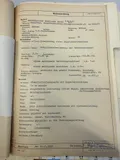 Baubeschreibung 